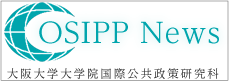 OSIPP News Blog